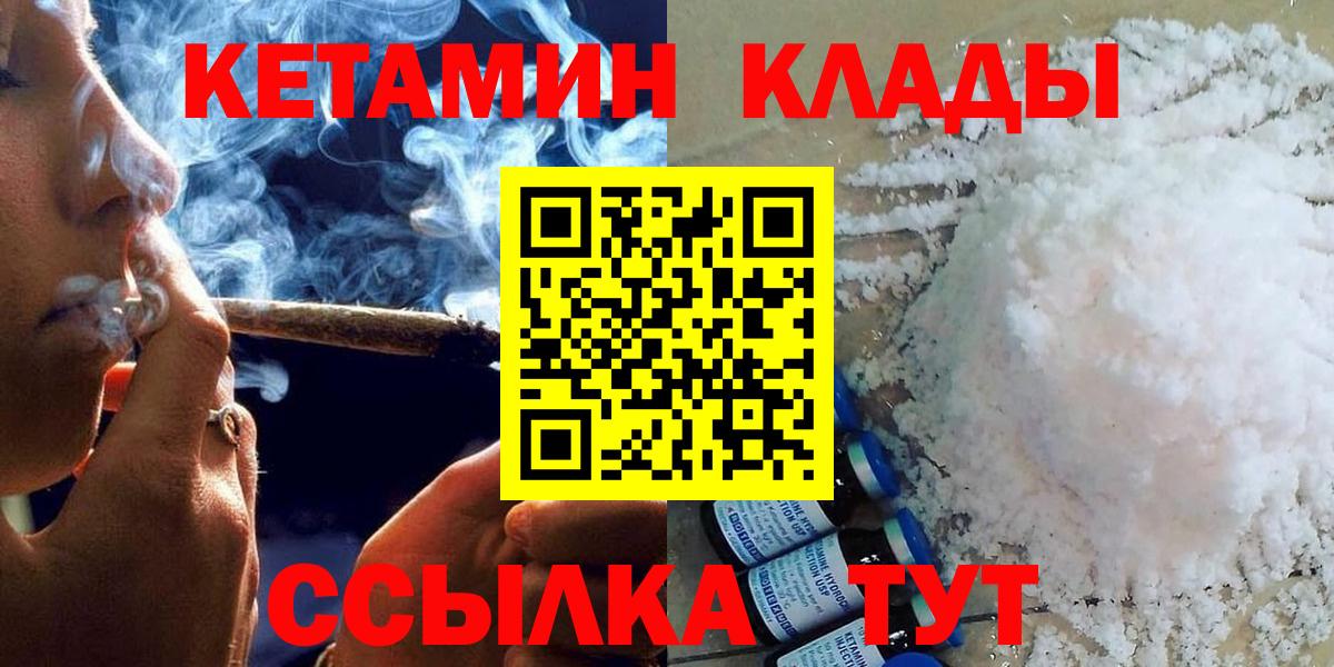 Долгопрудный  COCAIN  Вход с VPN  Меф   Cocaine  ГАШИШ  Наркошоп  Конопля  МАРИХУАНА 