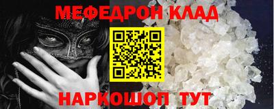 гидра Кингисепп