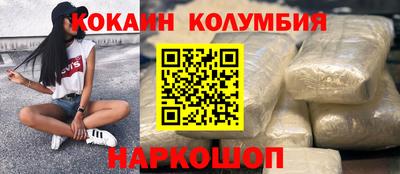 гидра Кингисепп
