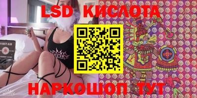гидра Кингисепп