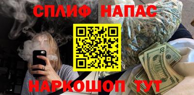 ALPHA-PVP Кинель