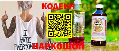 ALPHA-PVP Кинель