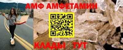 ALPHA-PVP Кинель