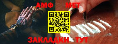гидра Кингисепп
