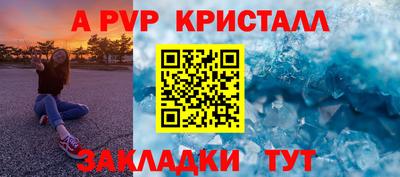 гидра Кингисепп