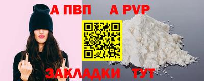 гидра Кингисепп