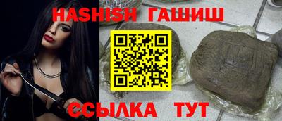 гидра Кингисепп