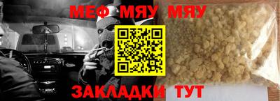 ALPHA-PVP Кинель