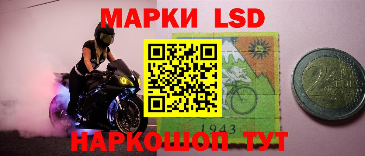 Долгопрудный  LSD-25 экстази ecstasy  LSD-25 экстази ecstasy  кракен как войти  Вход с VPN 
