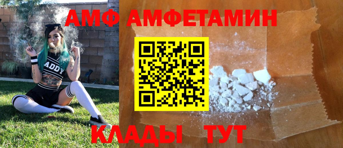 Метамфетамин пудра  Метамфетамин пудра  Долгопрудный  Вход с VPN 