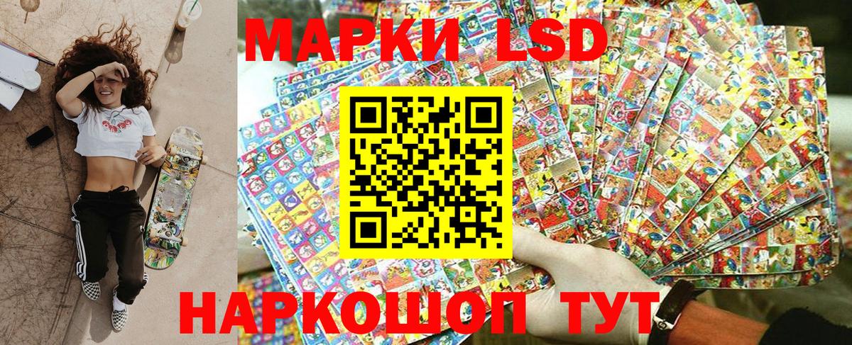 Долгопрудный  Марки 25I-NBOMe  Вход с VPN  Марки N-bome 1500мкг  Марки N-bome 1500мкг 