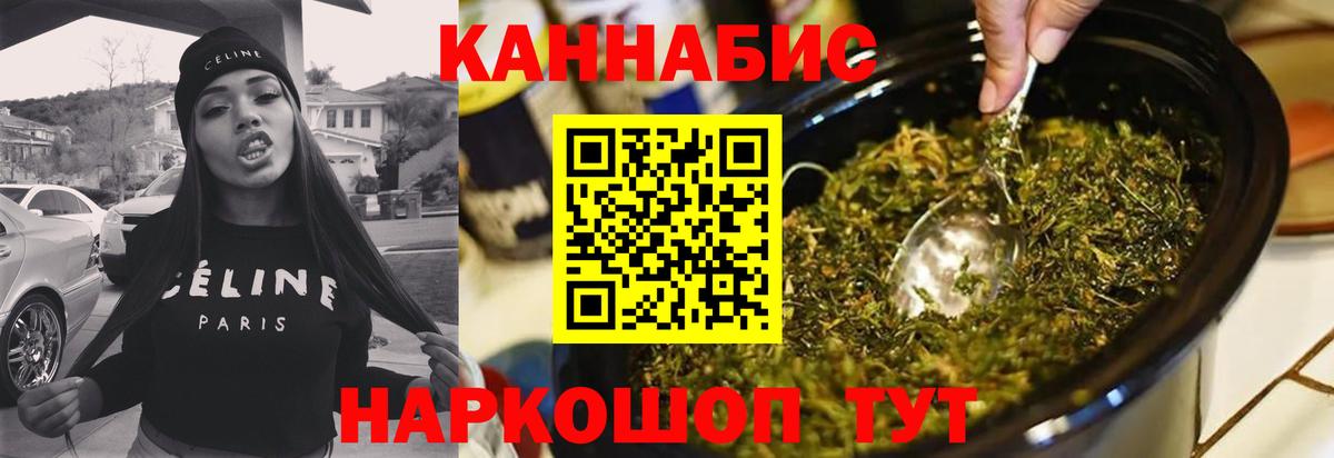 МАРИХУАНА Bruce Banner Долгопрудный